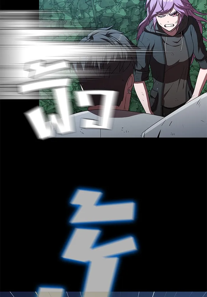 ผู้เล่นขั้นเทพแห่งหอคอยฝึกสอน ตอนที่ 77 รูปที่ 82