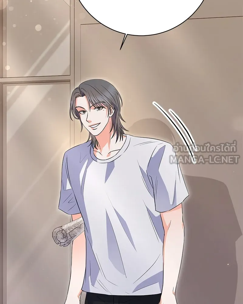 แด่ความเกลียดชัง ตอนที่ 10 รูปที่ 21