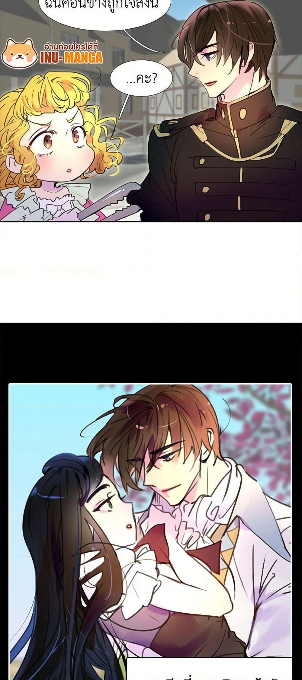 Manga-lc-com อ่านมังงะ อ่านการ์ตูน ออนไลน์ ฟรี Miss Not-So Sidekick ตอนที่ 1 2 3 4 5 6 7 8 9 10 11 12 13 14 ฟรี ไม่มีโฆษณา Manga-lc - อ่าน มังงะ อ่าน การ์ตูน ออนไลน์ อ่านมังงะ ฟรี