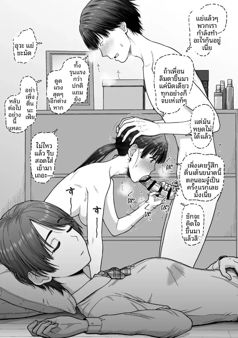 Doujin-Lc- อ่าน โดจิน มังฮวา เกาหลี ญี่ปุ่น จีน แปลไทย [Koppun (Hone)] Korekara SEX Suru Hitotachi ตอนที่ 1 2 3 4 5 6 7 8 9 10 11 12 13 14 ฟรี ไม่มีโฆษณา อ่าน โดจิน Manhwa เกาหลี ญี่ปุ่น จีน เรามีครบ คัดมาให้เน้นๆ โดจิน 18+ รับประกันความฟินโดย  Doujin Lc