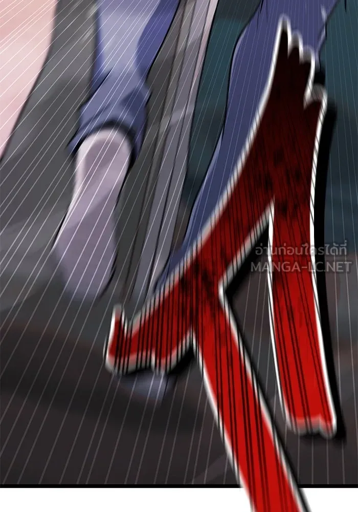 ราชินีนักบู๊ ตอนที่ 37 รูปที่ 168