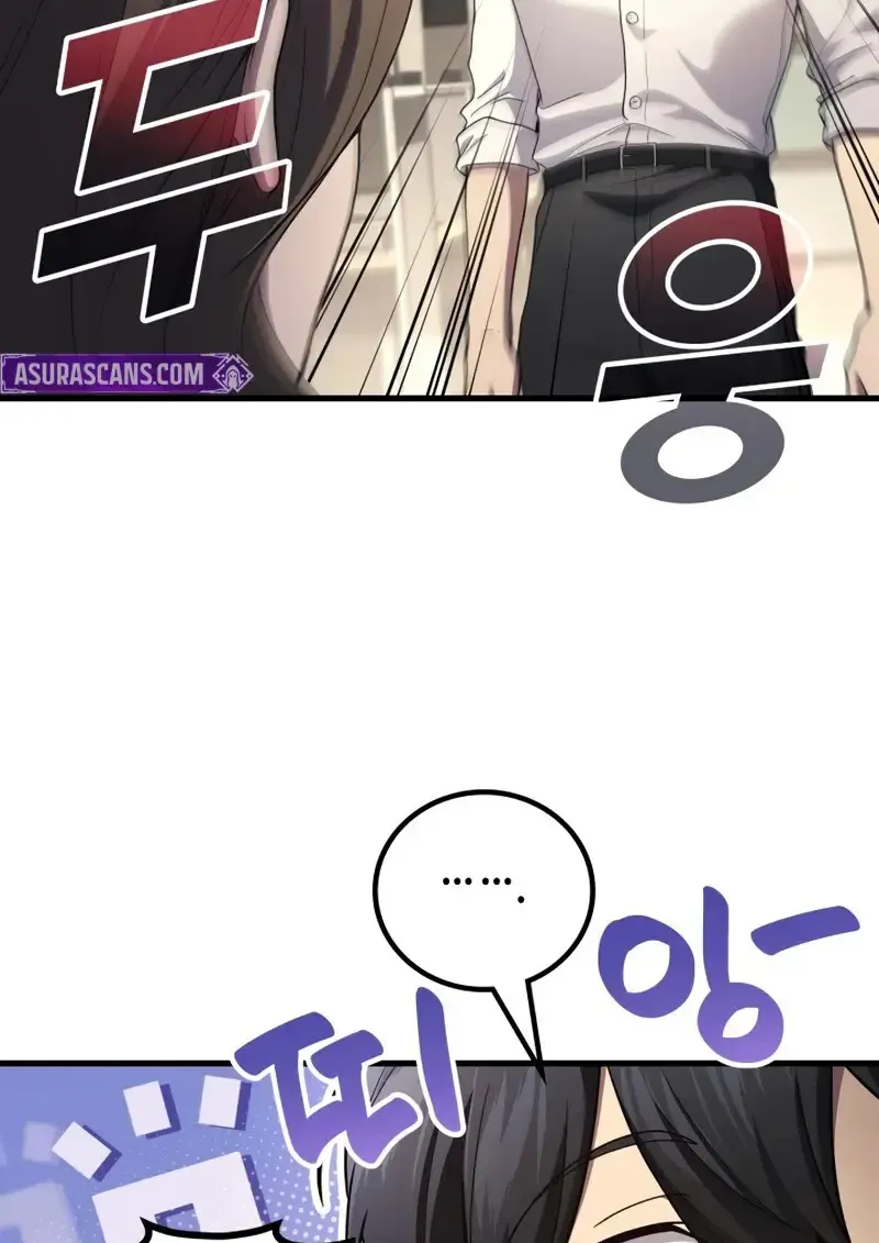 The Martial God Who Regressed Back to Level 2 ตอนที่ ตอนที่ 106 รูปที่ 7