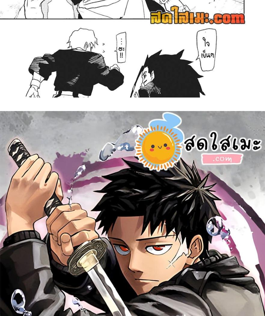 Manga-lc-com อ่านมังงะ อ่านการ์ตูน ออนไลน์ ฟรี Kagurabachi ตอนที่ 1 2 3 4 5 6 7 8 9 10 11 12 13 14 ฟรี ไม่มีโฆษณา Manga-lc - อ่าน มังงะ อ่าน การ์ตูน ออนไลน์ อ่านมังงะ ฟรี