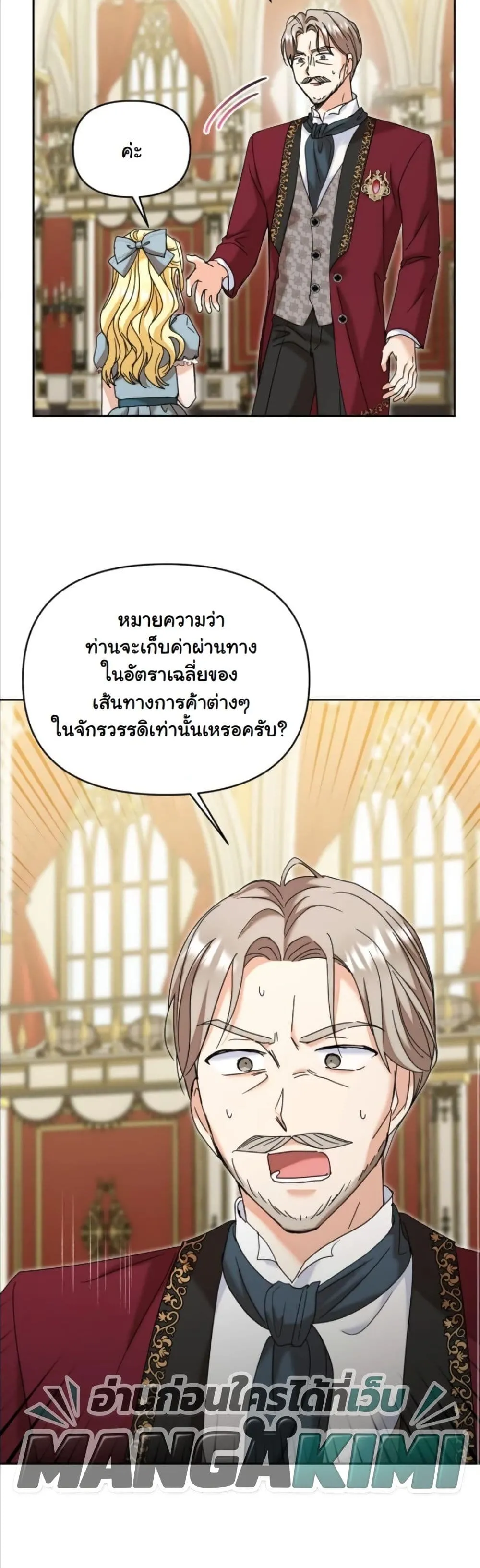 Manga-lc-com อ่านมังงะ อ่านการ์ตูน ออนไลน์ ฟรี My Once-Enemy Sister Now Cherishes Me ตอนที่ 1 2 3 4 5 6 7 8 9 10 11 12 13 14 ฟรี ไม่มีโฆษณา Manga-lc - อ่าน มังงะ อ่าน การ์ตูน ออนไลน์ อ่านมังงะ ฟรี