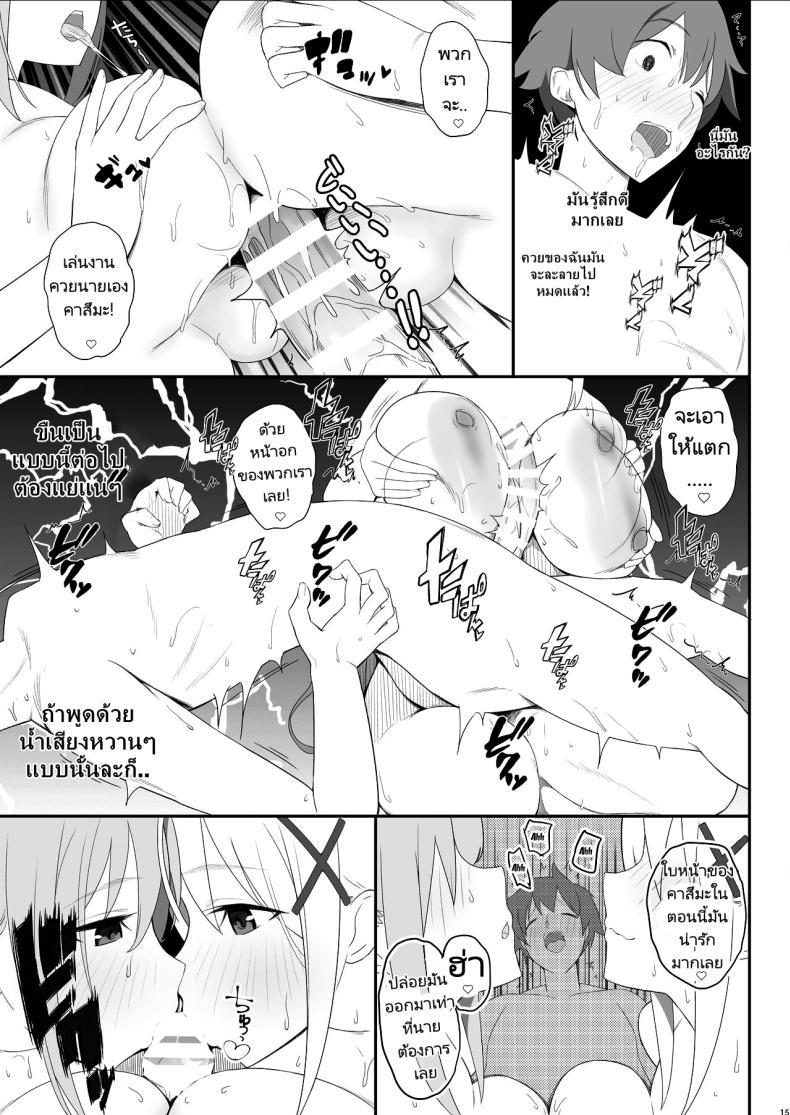 Doujin-Lc- อ่าน โดจิน มังฮวา เกาหลี ญี่ปุ่น จีน แปลไทย บริการในฝันของนักผจญภัย [PuruMetal] Succubus-san no Miseru Yume no Naka de Akogare no Anoko-tachi to Ecchi Shimakuru Mob Boukensha (Kono Subarashii Sekai ni Syukufuku o!) ตอนที่ 1 2 3 4 5 6 7 8 9 10 11 12 13 14 ฟรี ไม่มีโฆษณา อ่าน โดจิน Manhwa เกาหลี ญี่ปุ่น จีน เรามีครบ คัดมาให้เน้นๆ โดจิน 18+ รับประกันความฟินโดย  Doujin Lc