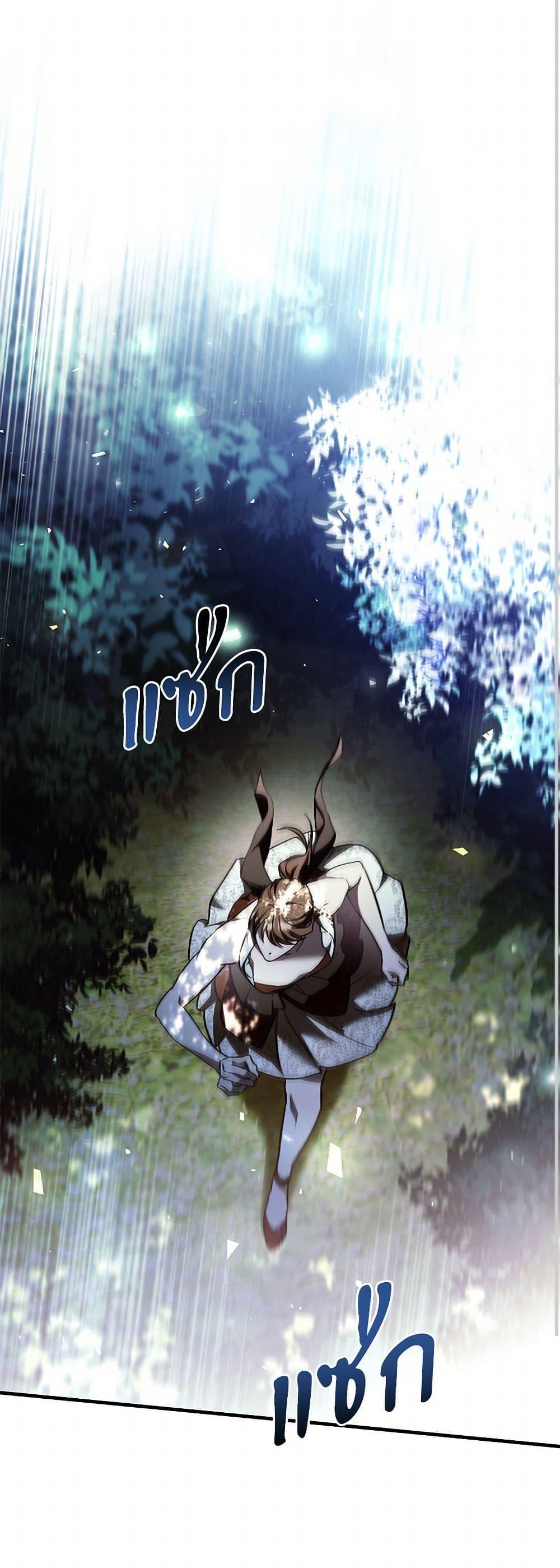 Manga-lc-com อ่านมังงะ อ่านการ์ตูน ออนไลน์ ฟรี The Night Without Shadows ตอนที่ 1 2 3 4 5 6 7 8 9 10 11 12 13 14 ฟรี ไม่มีโฆษณา Manga-lc - อ่าน มังงะ อ่าน การ์ตูน ออนไลน์ อ่านมังงะ ฟรี