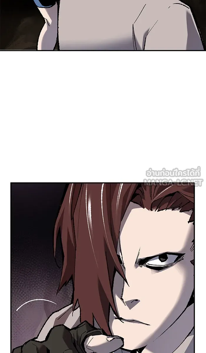 ยอดคนเลเวลทะลุ ตอนที่ 23 ไม่มีชื่อ (2) รูปที่ 3