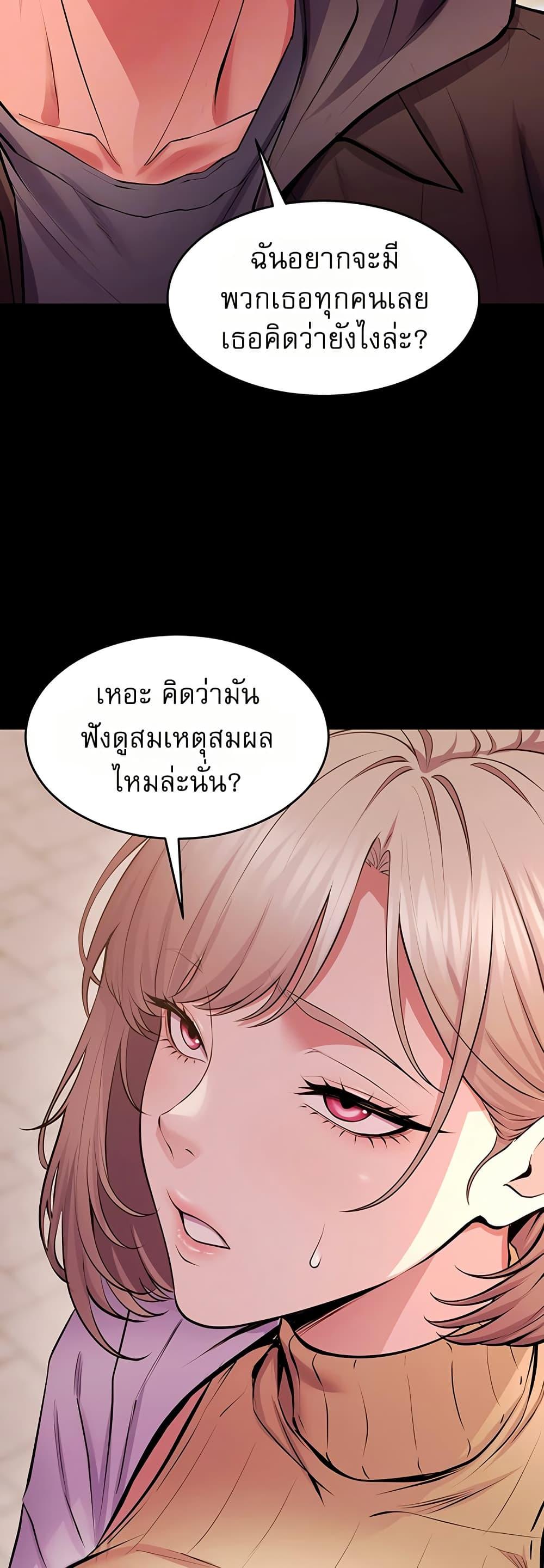 Doujin-Lc- อ่าน โดจิน มังฮวา เกาหลี ญี่ปุ่น จีน แปลไทย Prison Revenge ตอนที่ 1 2 3 4 5 6 7 8 9 10 11 12 13 14 ฟรี ไม่มีโฆษณา อ่าน โดจิน Manhwa เกาหลี ญี่ปุ่น จีน เรามีครบ คัดมาให้เน้นๆ โดจิน 18+ รับประกันความฟินโดย  Doujin Lc