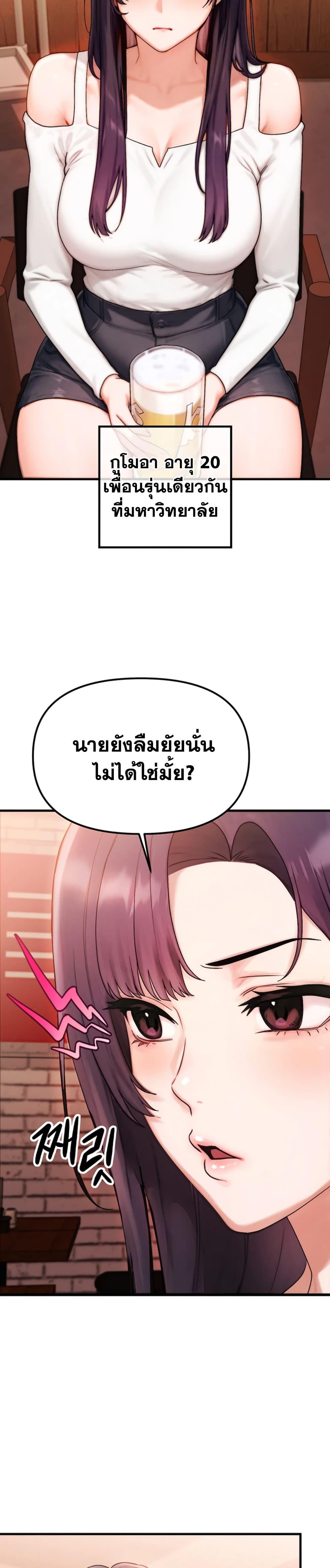 Doujin-Lc- อ่าน โดจิน มังฮวา เกาหลี ญี่ปุ่น จีน แปลไทย My Ideal Type is My Friend’s Mom ตอนที่ 1 2 3 4 5 6 7 8 9 10 11 12 13 14 ฟรี ไม่มีโฆษณา อ่าน โดจิน Manhwa เกาหลี ญี่ปุ่น จีน เรามีครบ คัดมาให้เน้นๆ โดจิน 18+ รับประกันความฟินโดย  Doujin Lc