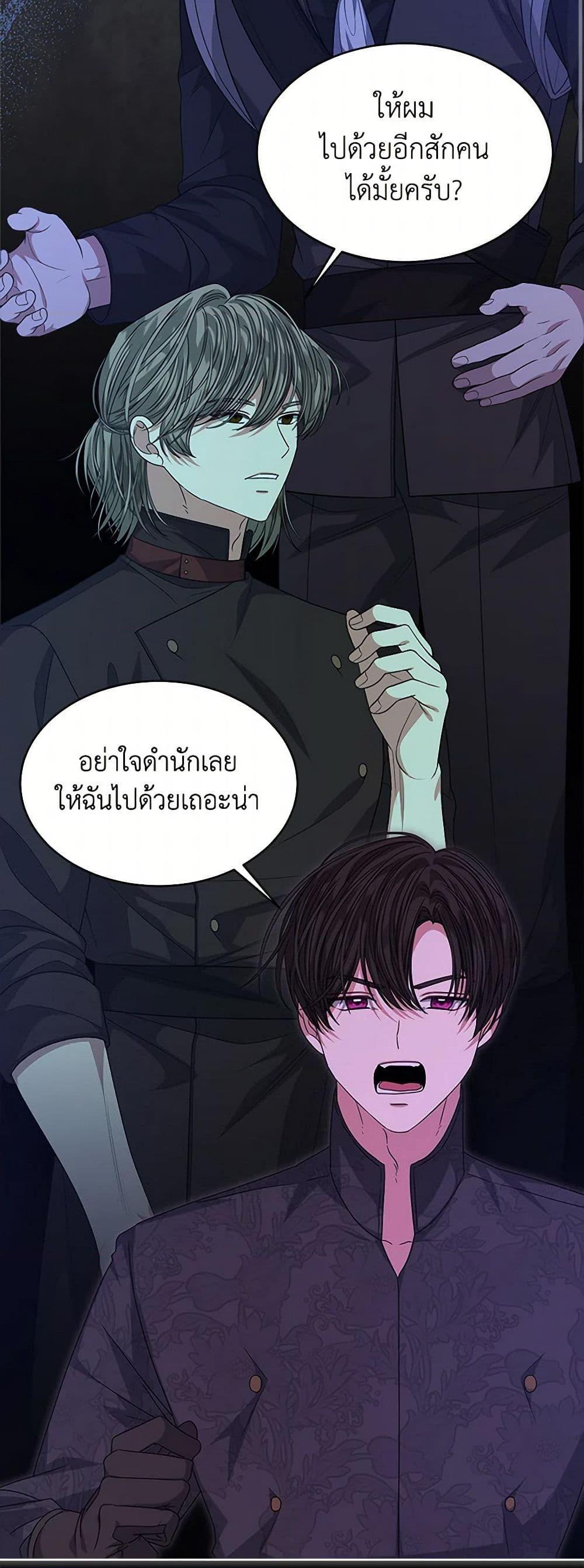 Manga-lc-com อ่านมังงะ อ่านการ์ตูน ออนไลน์ ฟรี I’m Tired of Novel Transmigration ตอนที่ 1 2 3 4 5 6 7 8 9 10 11 12 13 14 ฟรี ไม่มีโฆษณา Manga-lc - อ่าน มังงะ อ่าน การ์ตูน ออนไลน์ อ่านมังงะ ฟรี