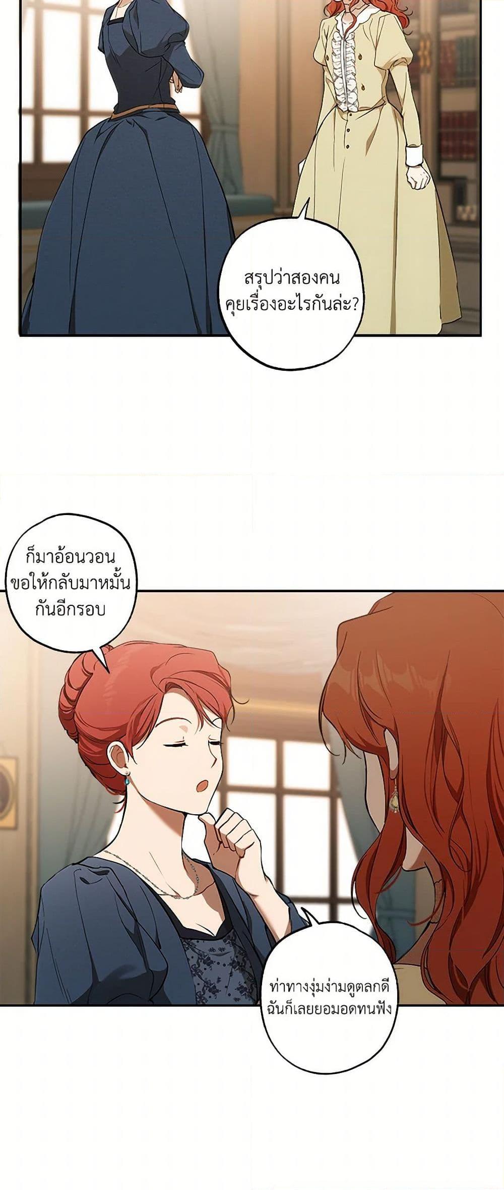 Manga-lc-com อ่านมังงะ อ่านการ์ตูน ออนไลน์ ฟรี It Was All a Mistake ตอนที่ 1 2 3 4 5 6 7 8 9 10 11 12 13 14 ฟรี ไม่มีโฆษณา Manga-lc - อ่าน มังงะ อ่าน การ์ตูน ออนไลน์ อ่านมังงะ ฟรี