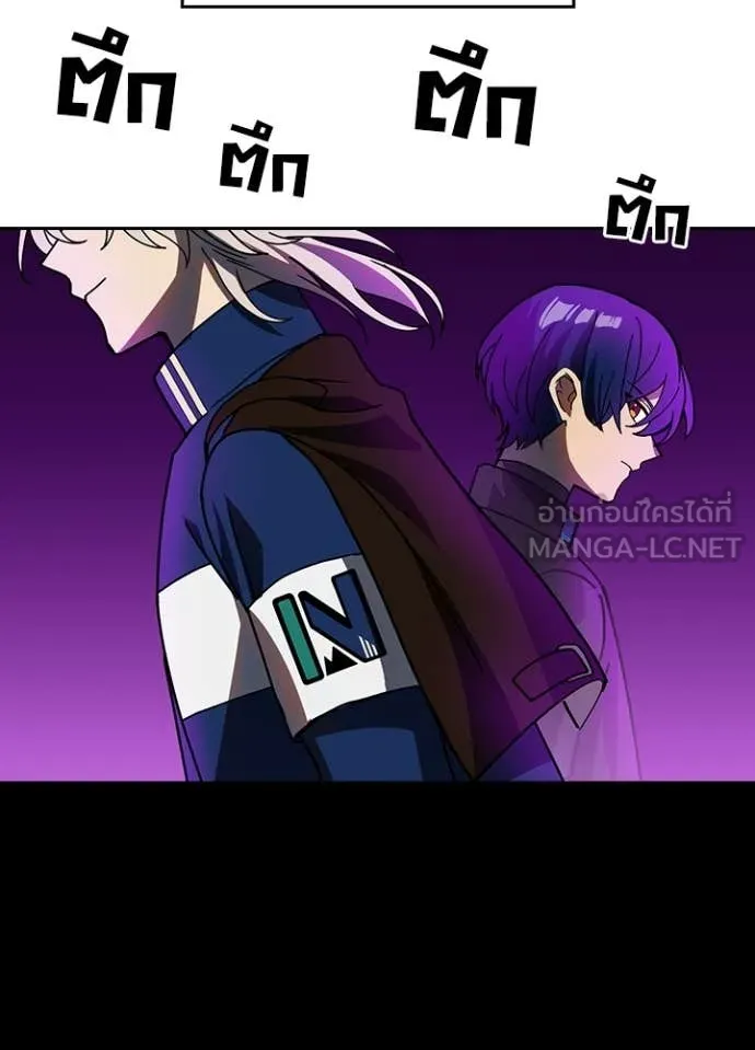 เป้าหมายครั้งที่ 2 ตอนที่ 56 รูปที่ 22