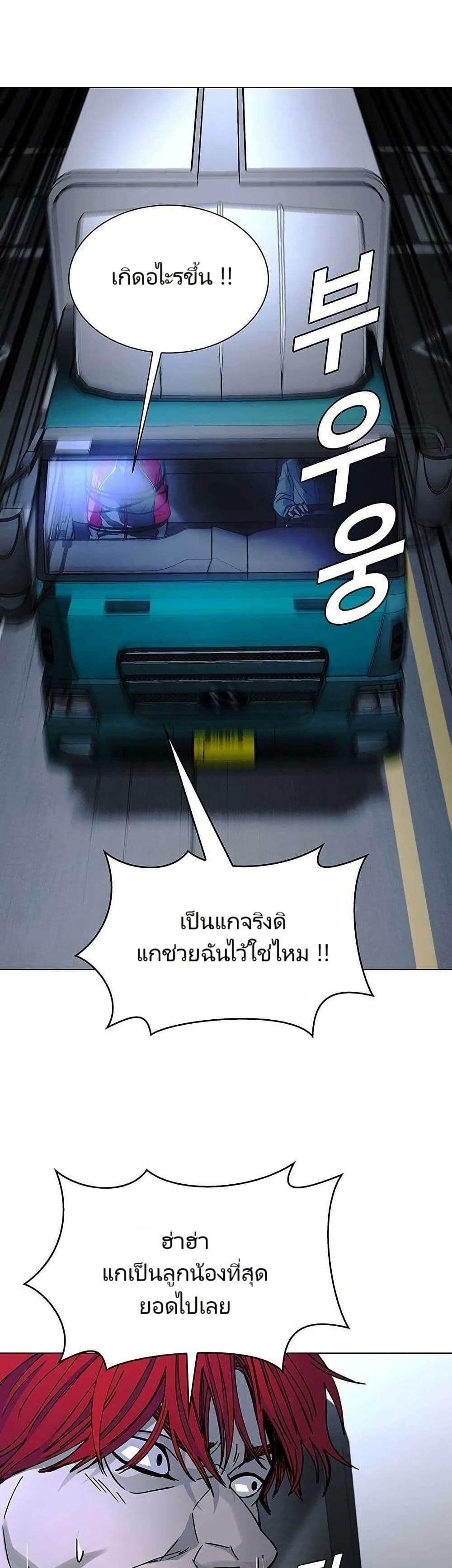 Manga-lc-com อ่านมังงะ อ่านการ์ตูน ออนไลน์ ฟรี The End of the World is Just a Game to Me ตอนที่ 1 2 3 4 5 6 7 8 9 10 11 12 13 14 ฟรี ไม่มีโฆษณา Manga-lc - อ่าน มังงะ อ่าน การ์ตูน ออนไลน์ อ่านมังงะ ฟรี