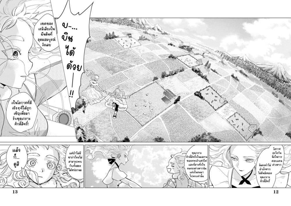 Manga-lc-com อ่านมังงะ อ่านการ์ตูน ออนไลน์ ฟรี Akuyaku Reijou no Naka no Hito ~Danzai sareta Tenseisha no Tame Usotsuki Heroine ni Fukushuu Itashimasu~ ตอนที่ 1 2 3 4 5 6 7 8 9 10 11 12 13 14 ฟรี ไม่มีโฆษณา Manga-lc - อ่าน มังงะ อ่าน การ์ตูน ออนไลน์ อ่านมังงะ ฟรี