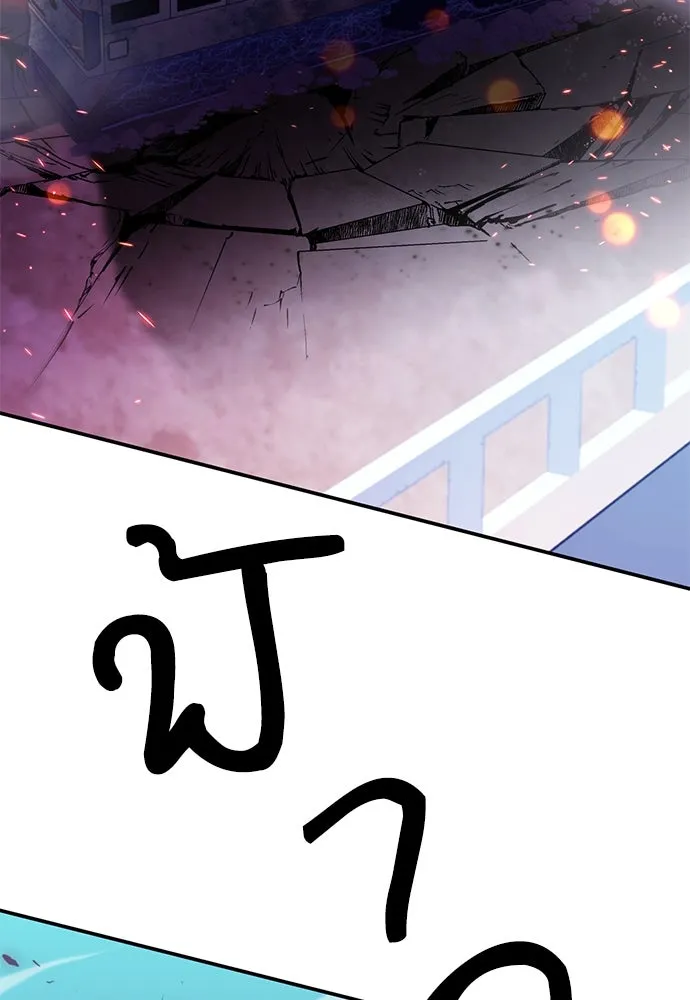 ดรูอิดแห่งสถานีโซล ตอนที่ 134 รูปที่ 130