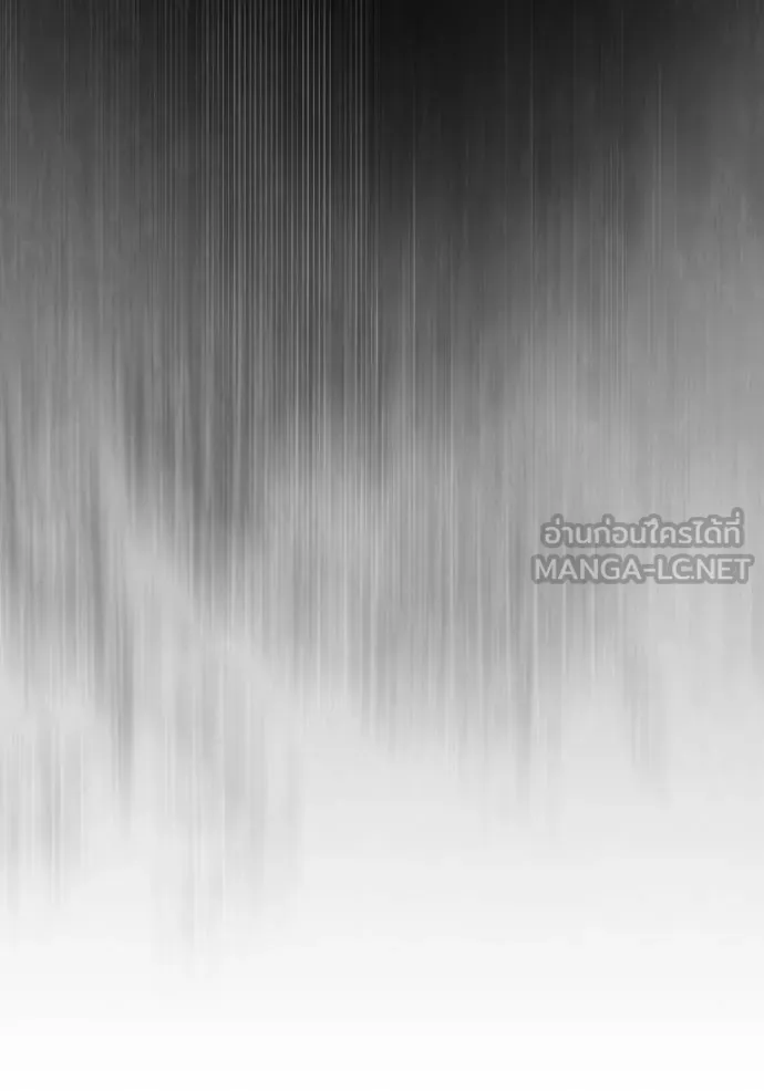 ราชินีจอมมาร ตอนที่ 16 รูปที่ 22