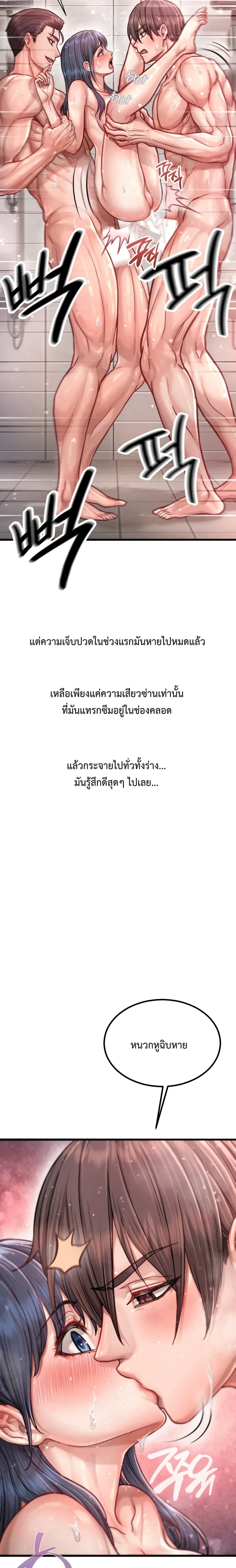 Doujin-Lc- อ่าน โดจิน มังฮวา เกาหลี ญี่ปุ่น จีน แปลไทย Sex! Sports คลับกีฬาสุดเสียว ตอนที่ 1 2 3 4 5 6 7 8 9 10 11 12 13 14 ฟรี ไม่มีโฆษณา อ่าน โดจิน Manhwa เกาหลี ญี่ปุ่น จีน เรามีครบ คัดมาให้เน้นๆ โดจิน 18+ รับประกันความฟินโดย  Doujin Lc