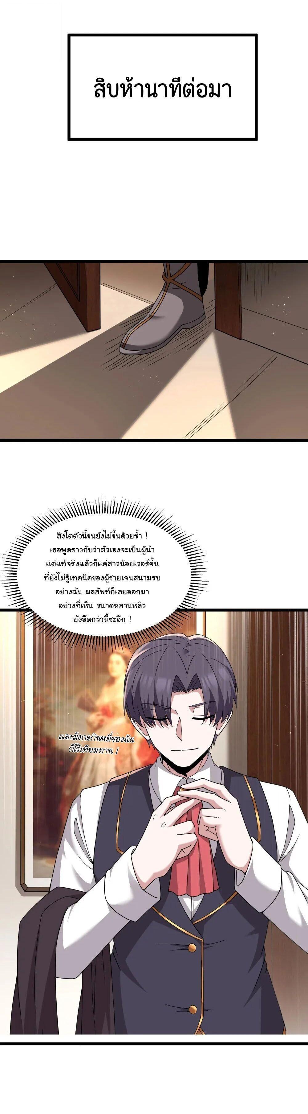 Manga-lc-com อ่านมังงะ อ่านการ์ตูน ออนไลน์ ฟรี This Hero is a Money Supremacist ตอนที่ 1 2 3 4 5 6 7 8 9 10 11 12 13 14 ฟรี ไม่มีโฆษณา Manga-lc - อ่าน มังงะ อ่าน การ์ตูน ออนไลน์ อ่านมังงะ ฟรี