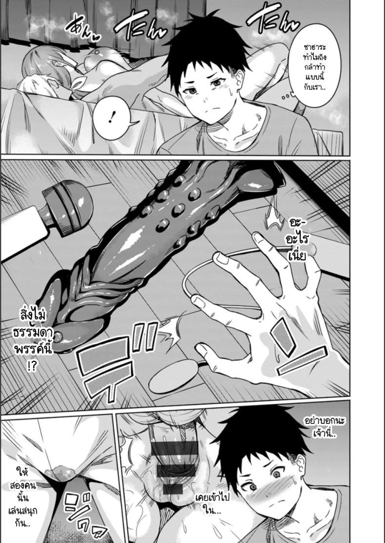 Doujin-Lc- อ่าน โดจิน มังฮวา เกาหลี ญี่ปุ่น จีน แปลไทย ทำตัวเองแล้วจะมาเรียกร้องอะไร [Rinsun] NTRta seishun ตอนที่ 1 2 3 4 5 6 7 8 9 10 11 12 13 14 ฟรี ไม่มีโฆษณา อ่าน โดจิน Manhwa เกาหลี ญี่ปุ่น จีน เรามีครบ คัดมาให้เน้นๆ โดจิน 18+ รับประกันความฟินโดย  Doujin Lc