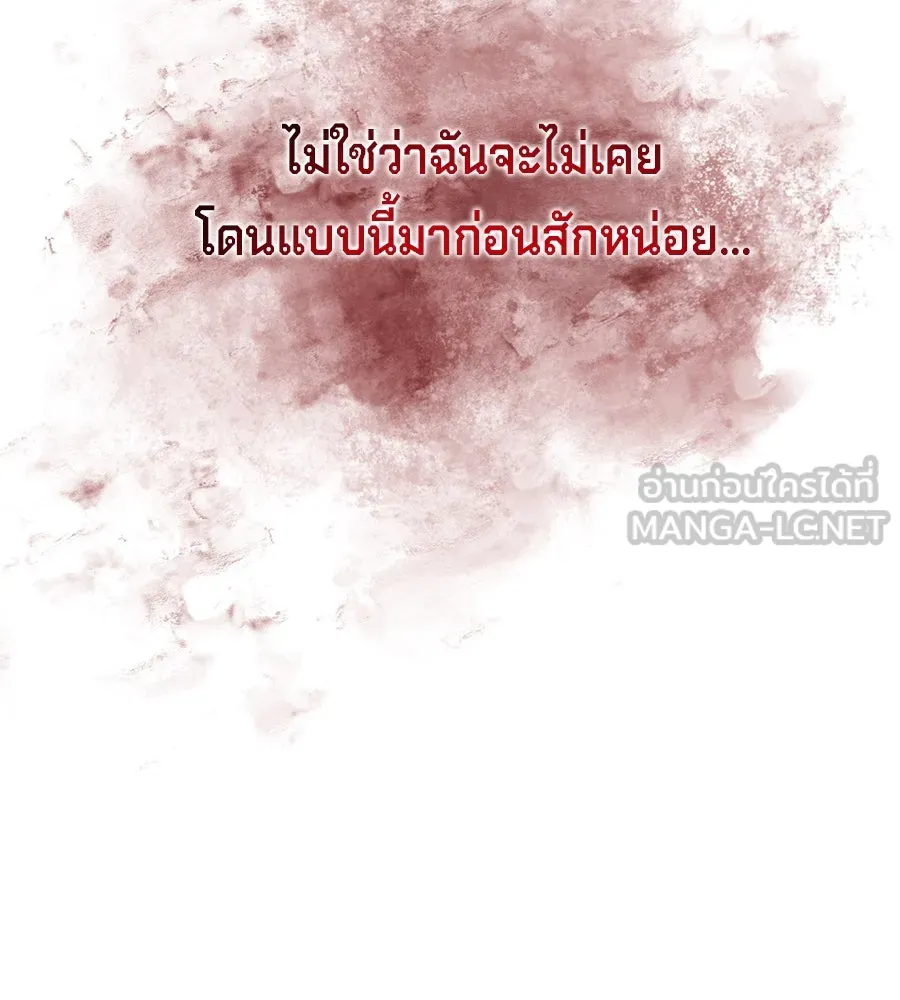 เบื้องหลังรอยยิ้มของเจ้าหญิง ตอนที่ 13 รูปที่ 180