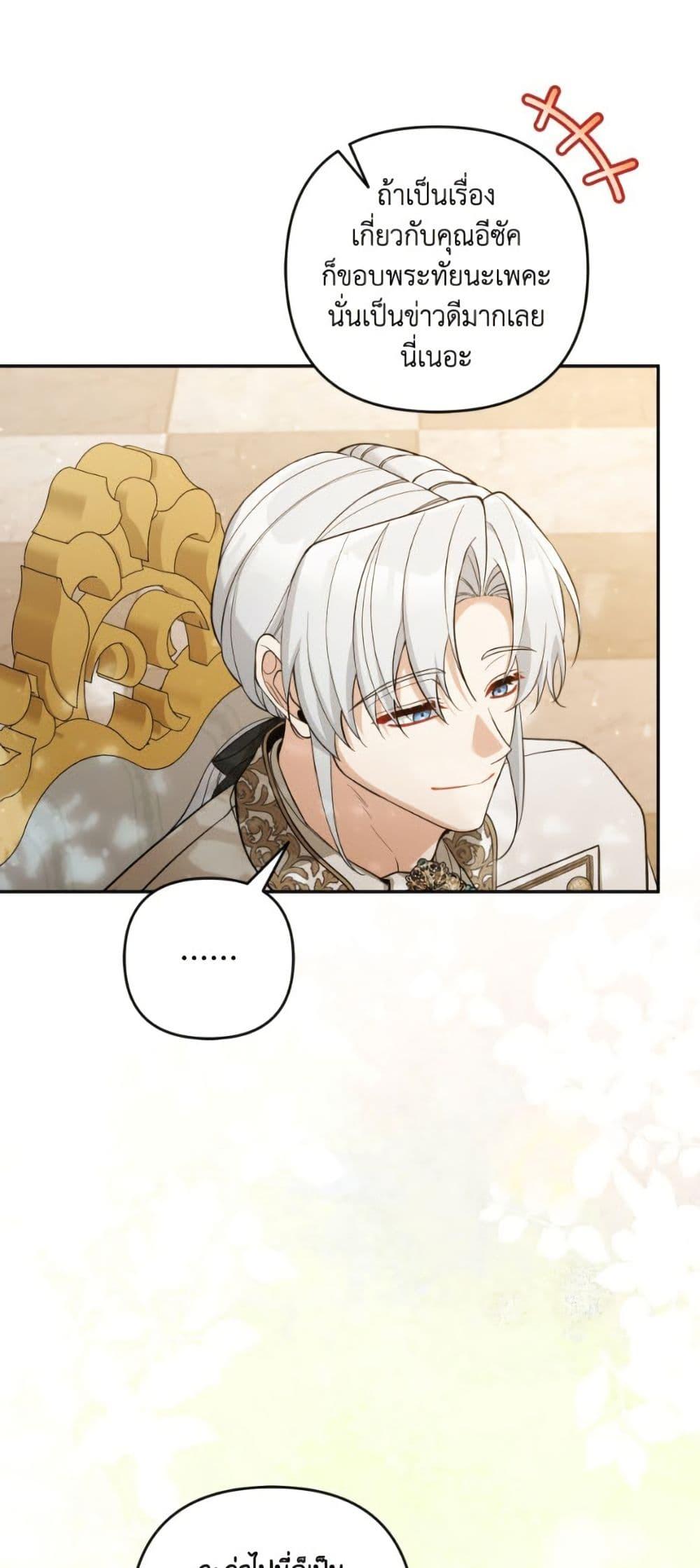 Manga-lc-com อ่านมังงะ อ่านการ์ตูน ออนไลน์ ฟรี Please Don’t Come To The Villainess’ Stationery Store! ตอนที่ 1 2 3 4 5 6 7 8 9 10 11 12 13 14 ฟรี ไม่มีโฆษณา Manga-lc - อ่าน มังงะ อ่าน การ์ตูน ออนไลน์ อ่านมังงะ ฟรี