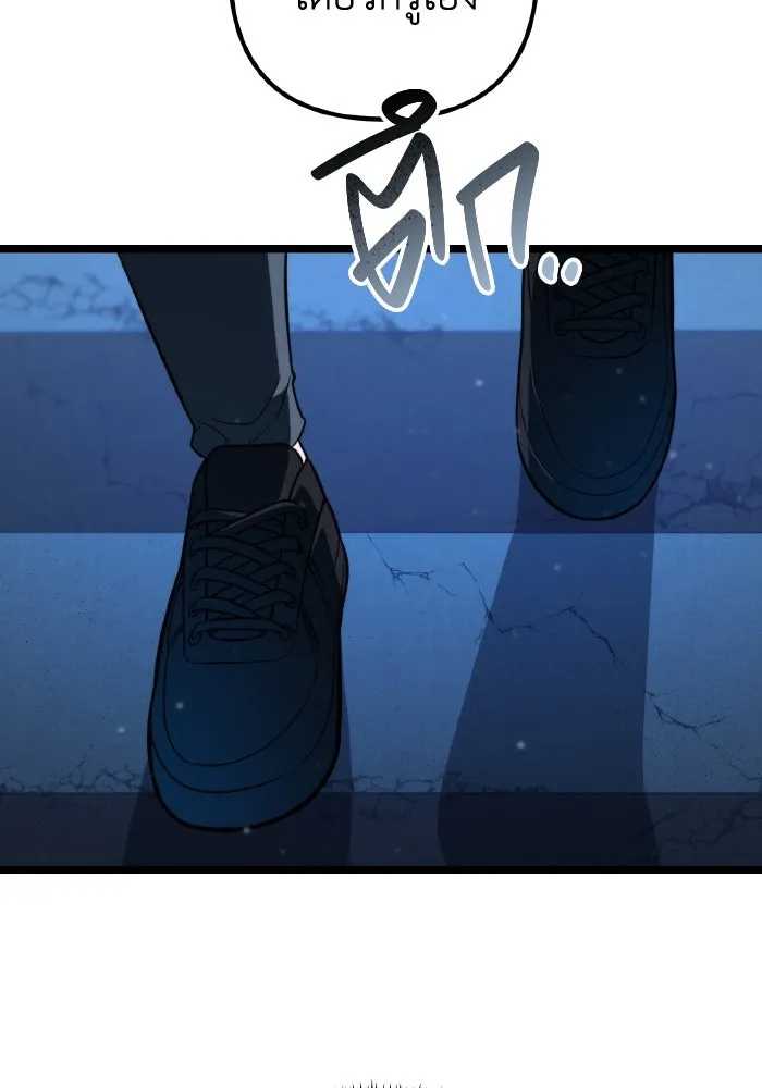 การแข่งขันของผู้เกิดใหม่ ตอนที่ 5 รูปที่ 71