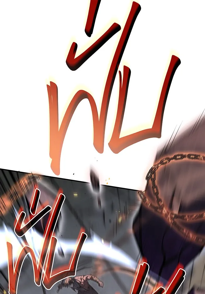 เกิดใหม่พร้อมพลังแห่งราชัน ตอนที่ 31 รูปที่ 58