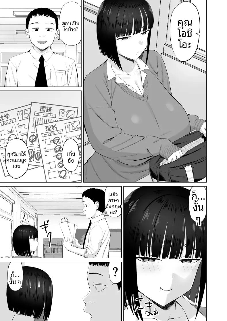 Doujin-Lc- อ่าน โดจิน มังฮวา เกาหลี ญี่ปุ่น จีน แปลไทย โอชิโอะผู้เย็นชา [Aramaa] Shio Taiou no Ooshio-san ตอนที่ 1 2 3 4 5 6 7 8 9 10 11 12 13 14 ฟรี ไม่มีโฆษณา อ่าน โดจิน Manhwa เกาหลี ญี่ปุ่น จีน เรามีครบ คัดมาให้เน้นๆ โดจิน 18+ รับประกันความฟินโดย  Doujin Lc