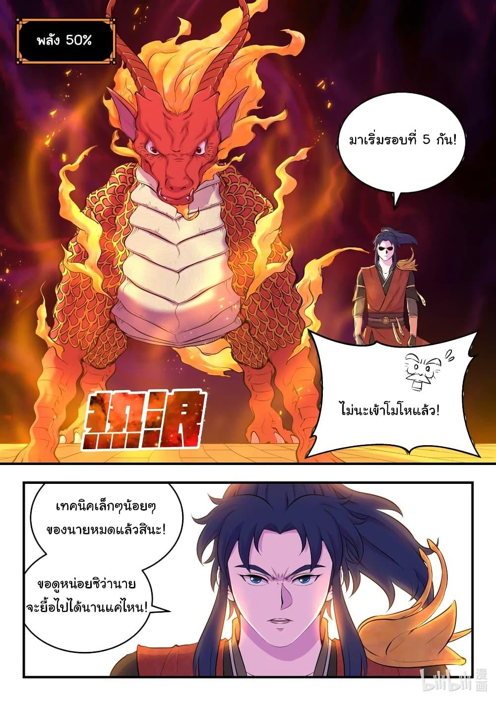 Manga-lc-com อ่านมังงะ อ่านการ์ตูน ออนไลน์ ฟรี King of Spirit Beast ตอนที่ 1 2 3 4 5 6 7 8 9 10 11 12 13 14 ฟรี ไม่มีโฆษณา Manga-lc - อ่าน มังงะ อ่าน การ์ตูน ออนไลน์ อ่านมังงะ ฟรี