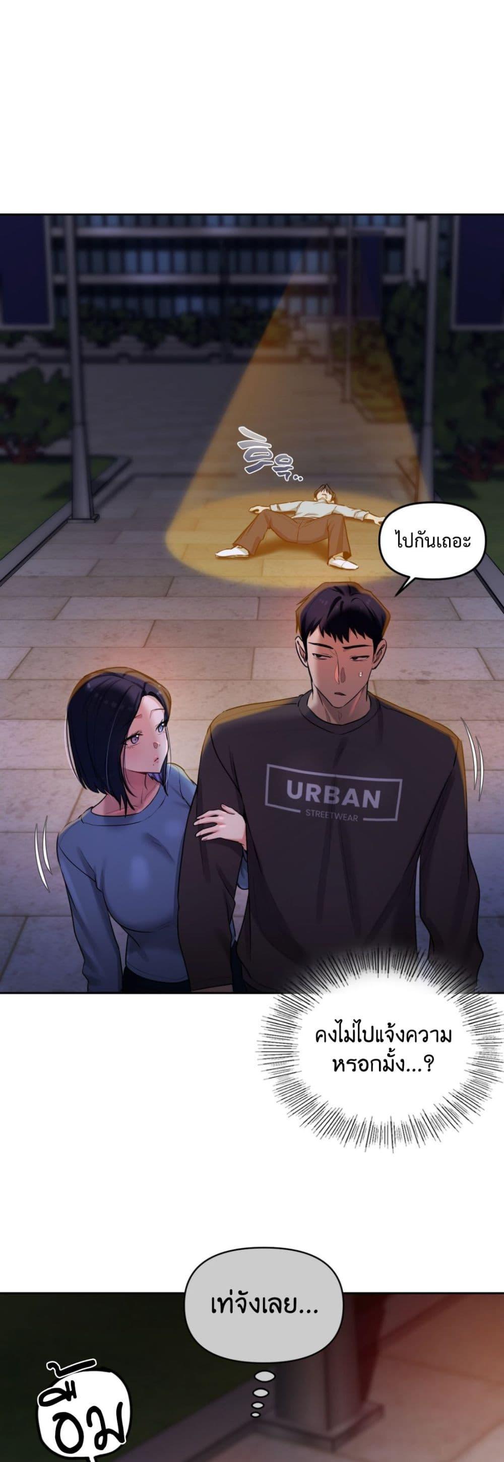 Doujin-Lc- อ่าน โดจิน มังฮวา เกาหลี ญี่ปุ่น จีน แปลไทย The Professor ตอนที่ 1 2 3 4 5 6 7 8 9 10 11 12 13 14 ฟรี ไม่มีโฆษณา อ่าน โดจิน Manhwa เกาหลี ญี่ปุ่น จีน เรามีครบ คัดมาให้เน้นๆ โดจิน 18+ รับประกันความฟินโดย  Doujin Lc
