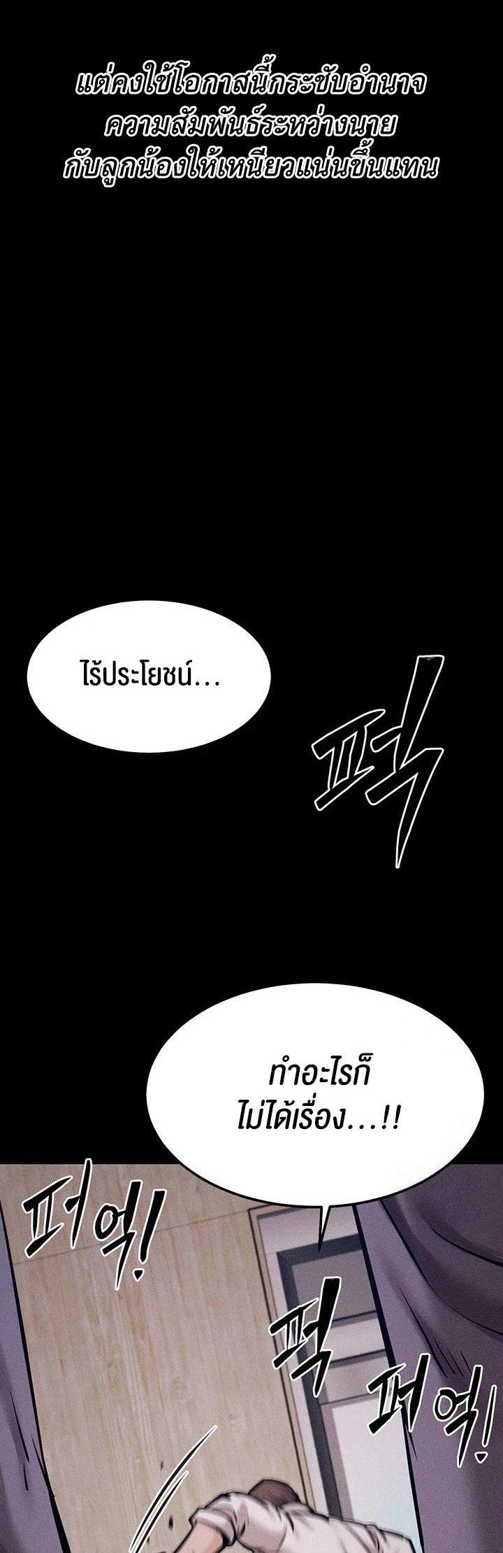 Doujin-Lc- อ่าน โดจิน มังฮวา เกาหลี ญี่ปุ่น จีน แปลไทย Athletes Village The Trap ตอนที่ 1 2 3 4 5 6 7 8 9 10 11 12 13 14 ฟรี ไม่มีโฆษณา อ่าน โดจิน Manhwa เกาหลี ญี่ปุ่น จีน เรามีครบ คัดมาให้เน้นๆ โดจิน 18+ รับประกันความฟินโดย  Doujin Lc
