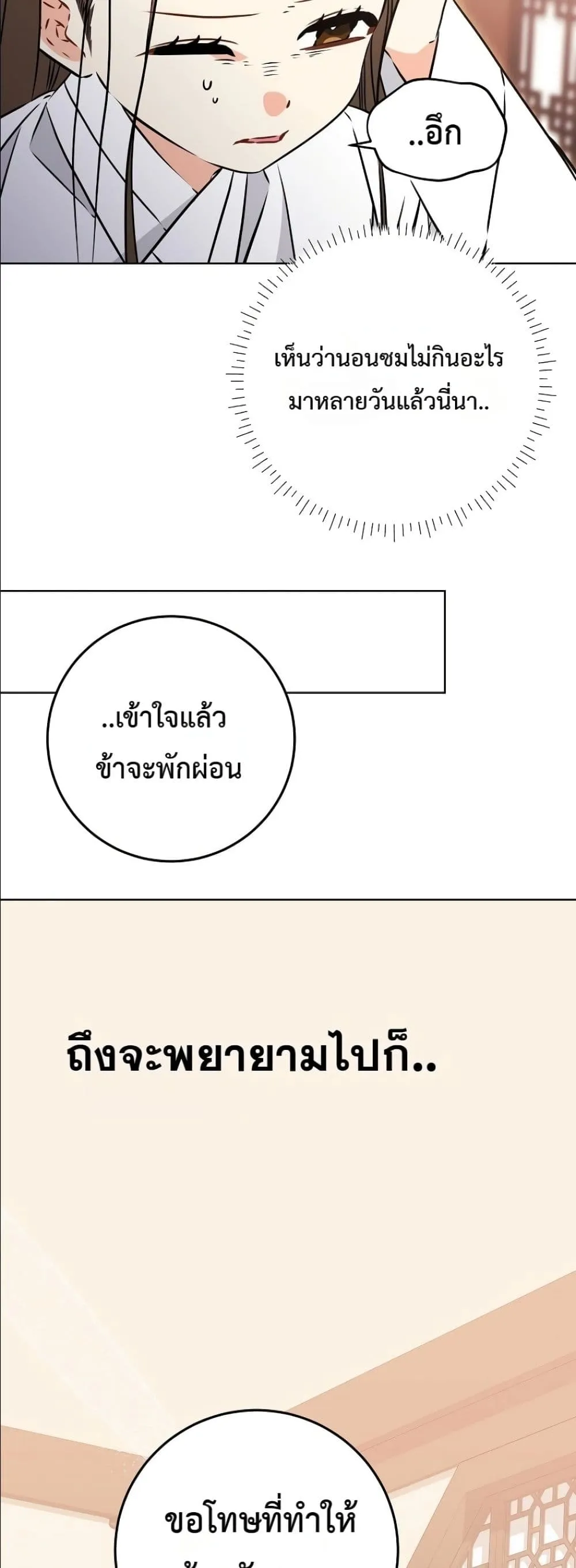Manga-lc-com อ่านมังงะ อ่านการ์ตูน ออนไลน์ ฟรี The Princess’s Guide to a Perfect Life ตอนที่ 1 2 3 4 5 6 7 8 9 10 11 12 13 14 ฟรี ไม่มีโฆษณา Manga-lc - อ่าน มังงะ อ่าน การ์ตูน ออนไลน์ อ่านมังงะ ฟรี