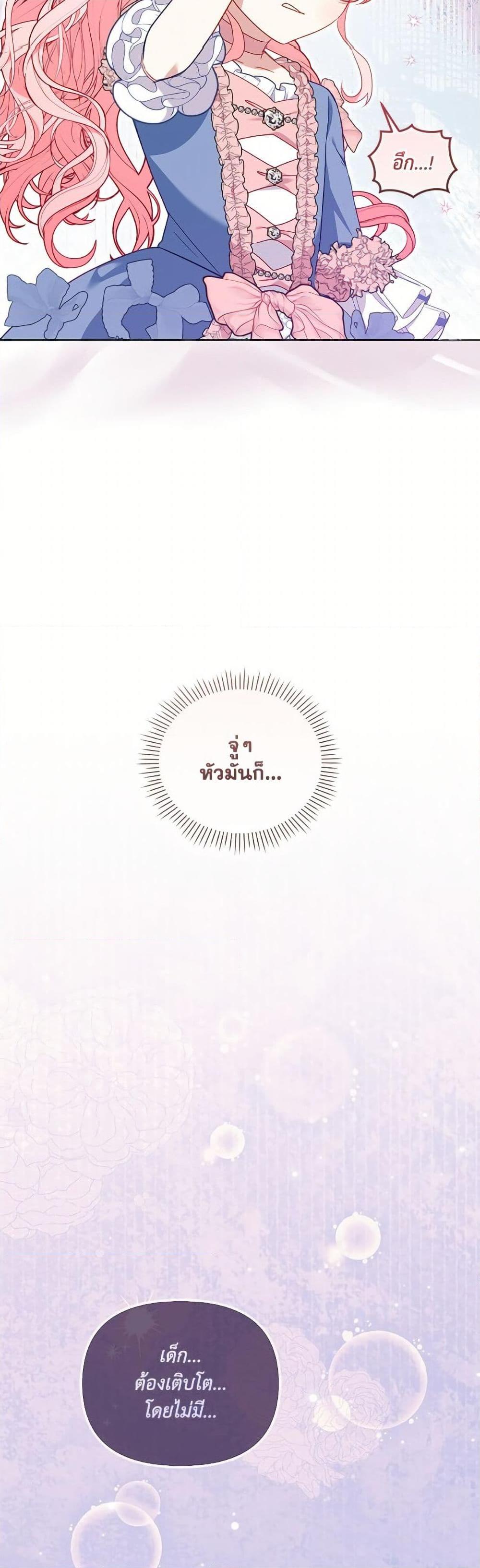 Manga-lc-com อ่านมังงะ อ่านการ์ตูน ออนไลน์ ฟรี I’m Being Raised by Villains ตอนที่ 1 2 3 4 5 6 7 8 9 10 11 12 13 14 ฟรี ไม่มีโฆษณา Manga-lc - อ่าน มังงะ อ่าน การ์ตูน ออนไลน์ อ่านมังงะ ฟรี