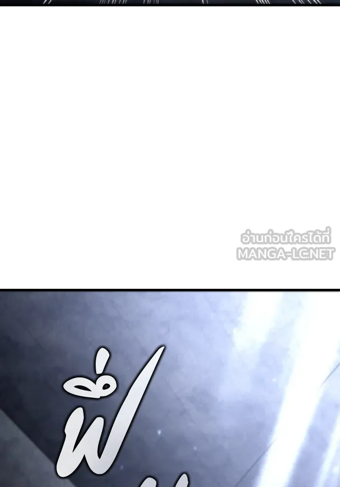 การแข่งขันของผู้เกิดใหม่ ตอนที่ 43 รูปที่ 135