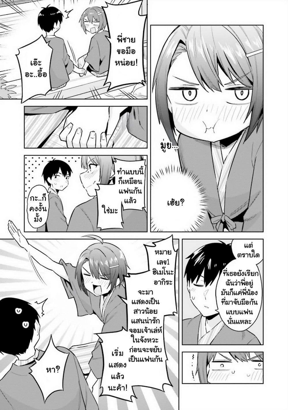 Manga-lc-com อ่านมังงะ อ่านการ์ตูน ออนไลน์ ฟรี Jitsu wa Imouto Deshita. ~Saikin dekita Giri no Otouto no Kyorikan ga Yatara Chikai wake~ ตอนที่ 1 2 3 4 5 6 7 8 9 10 11 12 13 14 ฟรี ไม่มีโฆษณา Manga-lc - อ่าน มังงะ อ่าน การ์ตูน ออนไลน์ อ่านมังงะ ฟรี