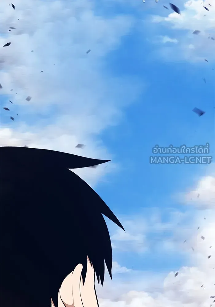 +99 ท่อนไม้พร้อมบวก ตอนที่ 2 ล็อกอิน (2) รูปที่ 318