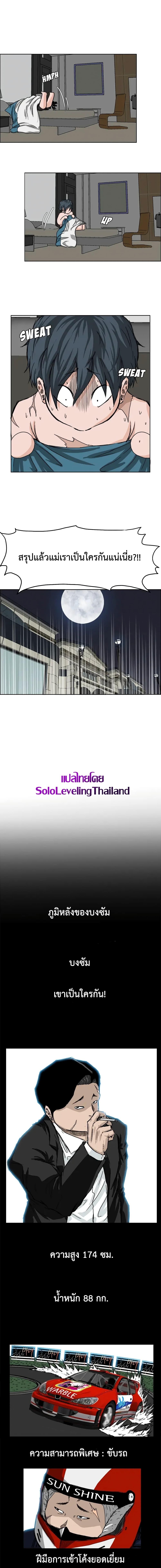 Manga-lc-com อ่านมังงะ อ่านการ์ตูน ออนไลน์ ฟรี Boss in School ตอนที่ 1 2 3 4 5 6 7 8 9 10 11 12 13 14 ฟรี ไม่มีโฆษณา Manga-lc - อ่าน มังงะ อ่าน การ์ตูน ออนไลน์ อ่านมังงะ ฟรี