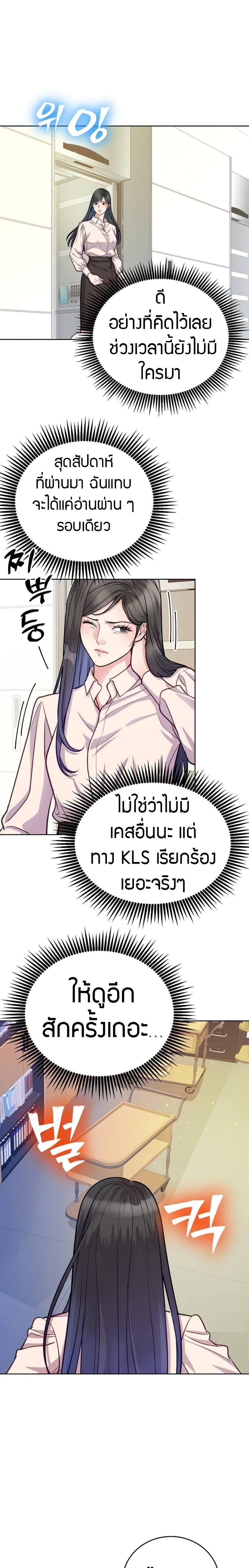 Manga-lc-com อ่านมังงะ อ่านการ์ตูน ออนไลน์ ฟรี An Extraordinary Lawyer’s Subspace ตอนที่ 1 2 3 4 5 6 7 8 9 10 11 12 13 14 ฟรี ไม่มีโฆษณา Manga-lc - อ่าน มังงะ อ่าน การ์ตูน ออนไลน์ อ่านมังงะ ฟรี