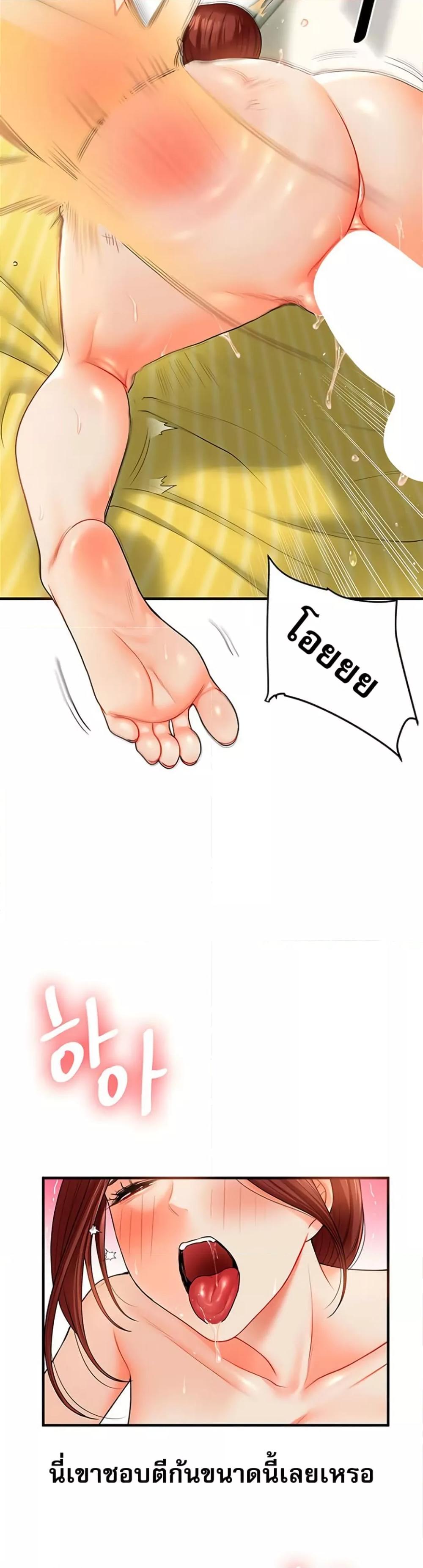 Doujin-Lc- อ่าน โดจิน มังฮวา เกาหลี ญี่ปุ่น จีน แปลไทย Relationship Reversal ตอนที่ 1 2 3 4 5 6 7 8 9 10 11 12 13 14 ฟรี ไม่มีโฆษณา อ่าน โดจิน Manhwa เกาหลี ญี่ปุ่น จีน เรามีครบ คัดมาให้เน้นๆ โดจิน 18+ รับประกันความฟินโดย  Doujin Lc