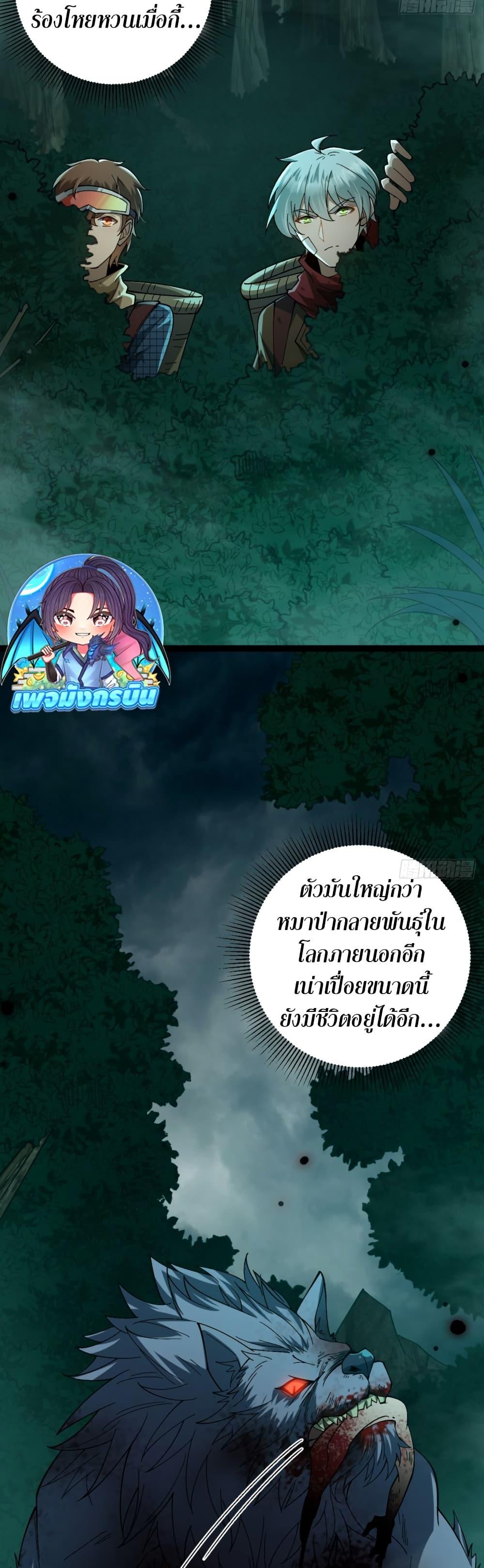 Manga-lc-com อ่านมังงะ อ่านการ์ตูน ออนไลน์ ฟรี I became a god in the end times ตอนที่ 1 2 3 4 5 6 7 8 9 10 11 12 13 14 ฟรี ไม่มีโฆษณา Manga-lc - อ่าน มังงะ อ่าน การ์ตูน ออนไลน์ อ่านมังงะ ฟรี