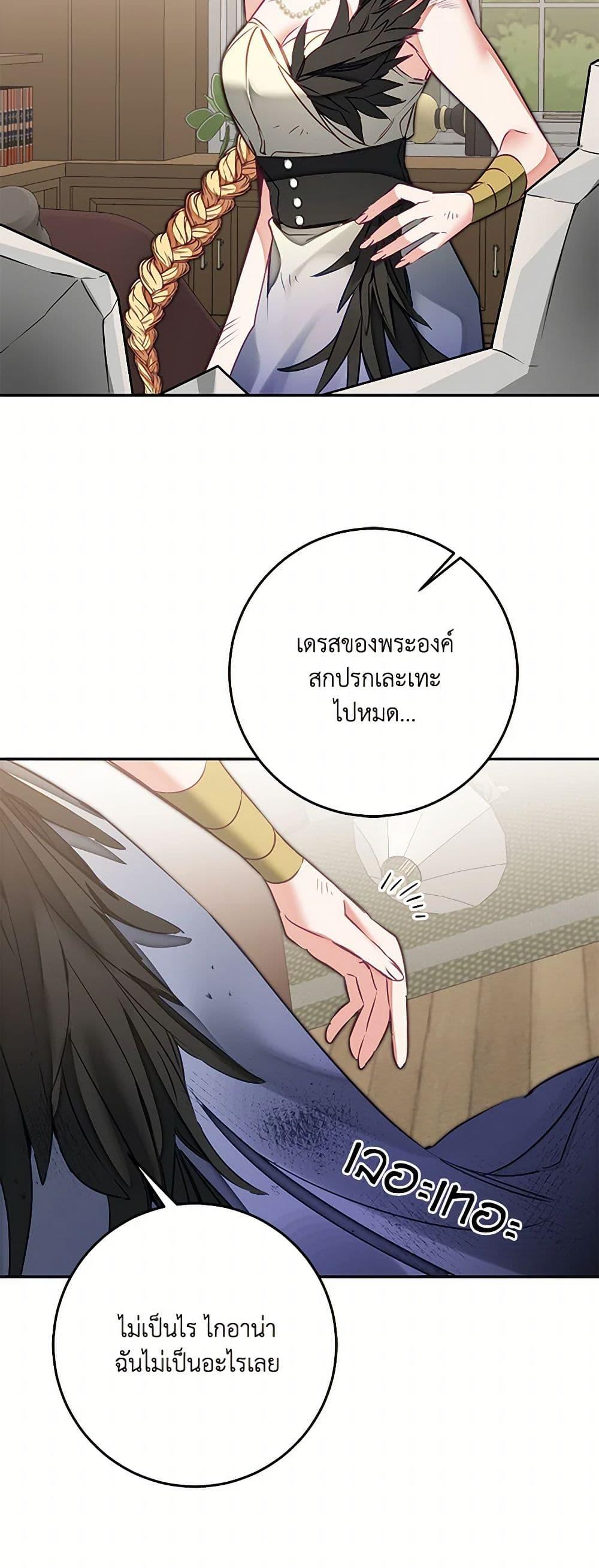 Manga-lc-com อ่านมังงะ อ่านการ์ตูน ออนไลน์ ฟรี I’ve Become the Villainous Empress of a Novel ตอนที่ 1 2 3 4 5 6 7 8 9 10 11 12 13 14 ฟรี ไม่มีโฆษณา Manga-lc - อ่าน มังงะ อ่าน การ์ตูน ออนไลน์ อ่านมังงะ ฟรี