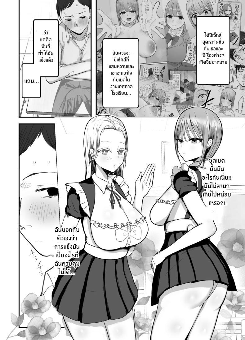 Doujin-Lc- อ่าน โดจิน มังฮวา เกาหลี ญี่ปุ่น จีน แปลไทย หลานสาวเเสนน่ารัก [Baketsu Purin] Doukyo Shiteru Bakunyuu Meikko JK wa Amayaka Sex de Shachiku Ryman o Mei Ippai Iyashite Kureru ตอนที่ 1 2 3 4 5 6 7 8 9 10 11 12 13 14 ฟรี ไม่มีโฆษณา อ่าน โดจิน Manhwa เกาหลี ญี่ปุ่น จีน เรามีครบ คัดมาให้เน้นๆ โดจิน 18+ รับประกันความฟินโดย  Doujin Lc