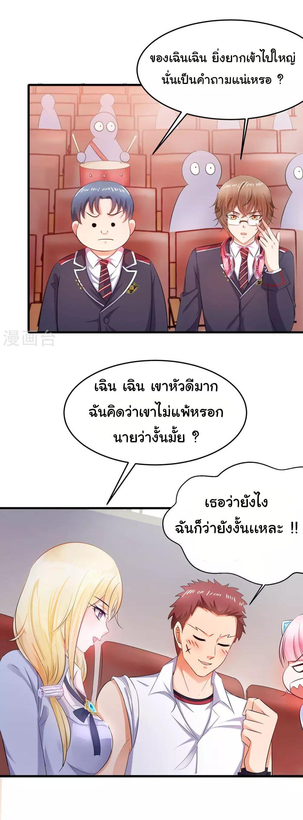 Manga-lc-com อ่านมังงะ อ่านการ์ตูน ออนไลน์ ฟรี Invincible Xueba System ตอนที่ 1 2 3 4 5 6 7 8 9 10 11 12 13 14 ฟรี ไม่มีโฆษณา Manga-lc - อ่าน มังงะ อ่าน การ์ตูน ออนไลน์ อ่านมังงะ ฟรี