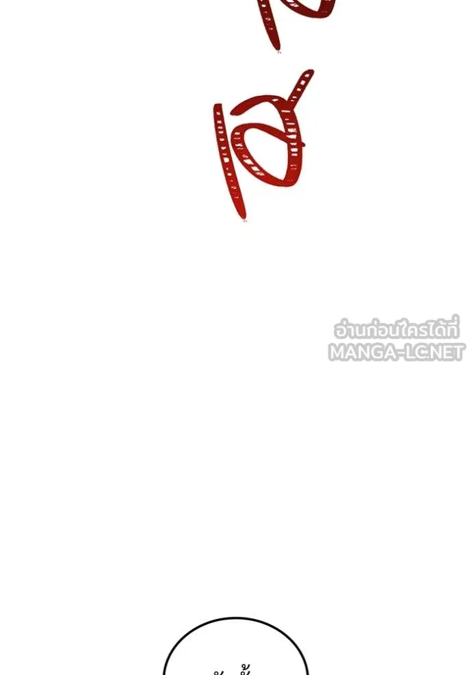 v ตอนที่ 88 รูปที่ 47