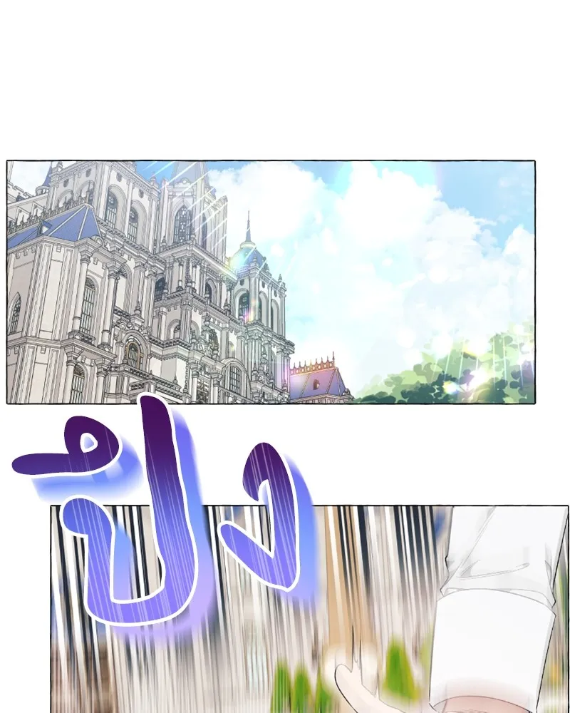 นึกว่าเป็นอิเซไคธรรมดา ตอนที่ 28 รูปที่ 116