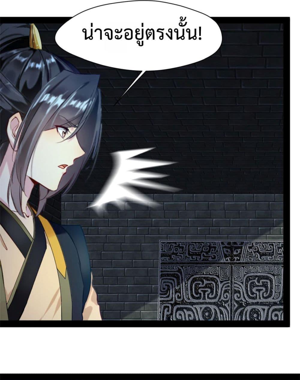 Manga-lc-com อ่านมังงะ อ่านการ์ตูน ออนไลน์ ฟรี Peerless Ancient ตำนานปรัมปราไร้เทียมทาน ตอนที่ 1 2 3 4 5 6 7 8 9 10 11 12 13 14 ฟรี ไม่มีโฆษณา Manga-lc - อ่าน มังงะ อ่าน การ์ตูน ออนไลน์ อ่านมังงะ ฟรี