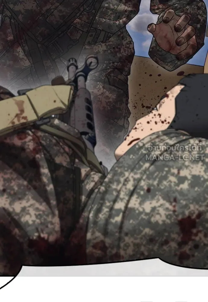 ผู้กล้าฝ่า ตอนที่ 12 รูปที่ 144