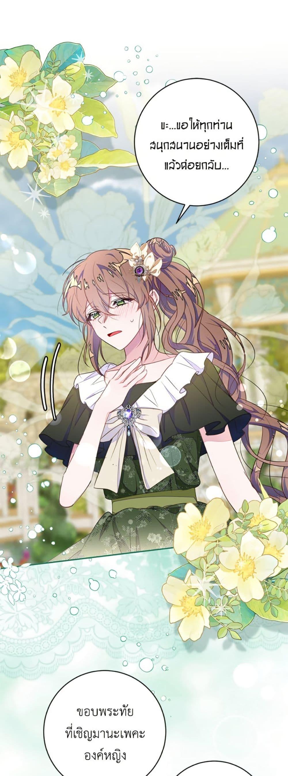 Manga-lc-com อ่านมังงะ อ่านการ์ตูน ออนไลน์ ฟรี The Bad Ending Of The Otome Game ตอนที่ 1 2 3 4 5 6 7 8 9 10 11 12 13 14 ฟรี ไม่มีโฆษณา Manga-lc - อ่าน มังงะ อ่าน การ์ตูน ออนไลน์ อ่านมังงะ ฟรี