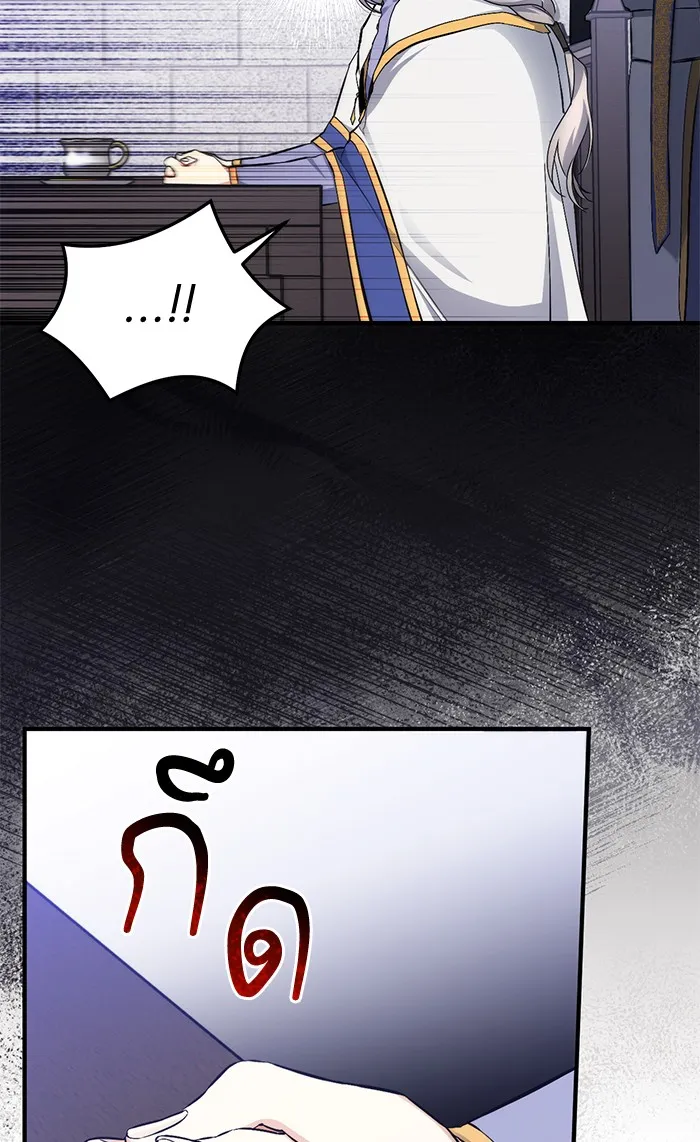 แด่ตัวละครโปรดที่ถูกทิ้ง ตอนที่ 7 รูปที่ 11