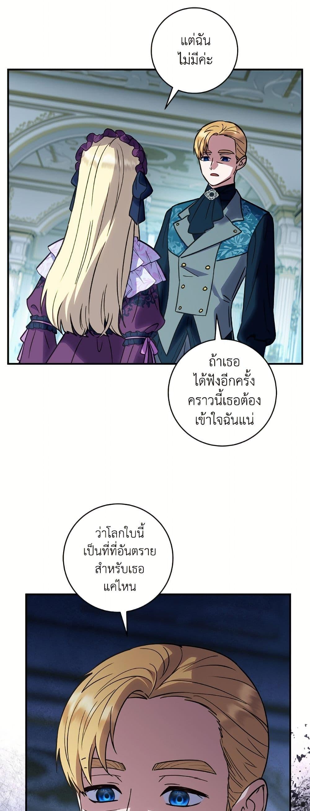 Manga-lc-com อ่านมังงะ อ่านการ์ตูน ออนไลน์ ฟรี I’ll Predict Your Happy Ending ตอนที่ 1 2 3 4 5 6 7 8 9 10 11 12 13 14 ฟรี ไม่มีโฆษณา Manga-lc - อ่าน มังงะ อ่าน การ์ตูน ออนไลน์ อ่านมังงะ ฟรี